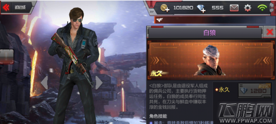 穿越火线枪战王者刀锋2017值得入手吗 刀锋2017详解 (4)