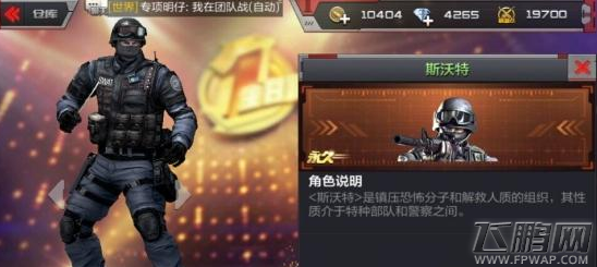 穿越火线枪战王者刀锋2017值得入手吗 刀锋2017详解 (5)