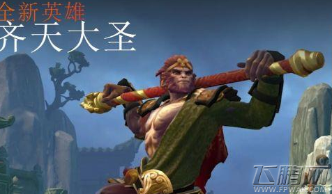 Dota2齐天大圣筋斗云怎么设置 更新肉山带圣诞帽骑筋斗云攻略 (4)