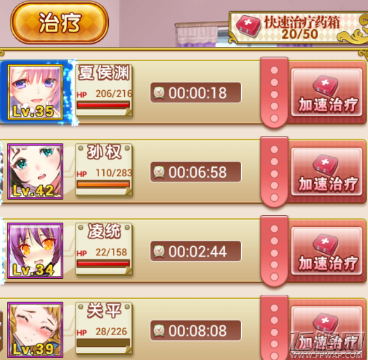  (2)