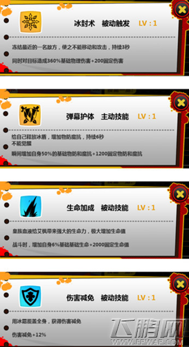 造物法则艾枫怎么样 艾枫角色技能详解 (2)