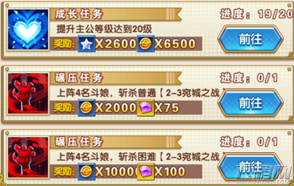  (2)