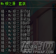 dnf剑魂秘技BUFF装备怎么搭配 BUFF剑魂装备搭配攻略 (1)