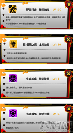 造物法则贪狼值得培养吗 贪狼角色技能解析 (2)
