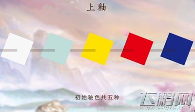 倩女幽魂手游传家宝制作流程介绍 (2)