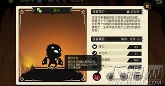 超进化物语纹章迅捷实用性分析 (1)