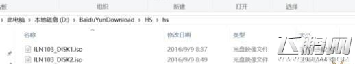 honey select安装失败怎么办 honey select安装失败问题解决 (3)