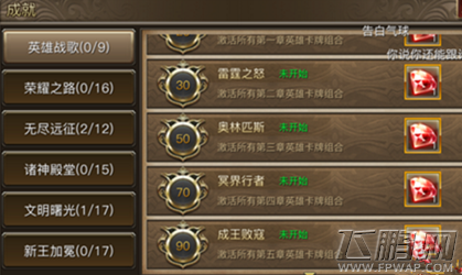 权力与荣耀钻石怎么得 钻石快速获得攻略 (1)