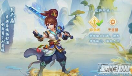 修仙物语弈剑阁怎么样 弈剑阁技能属性解析 (1)