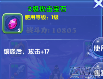 (2)