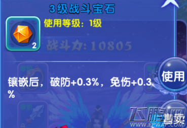  (3)