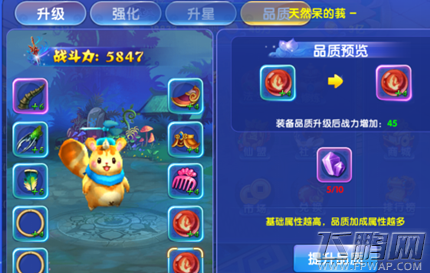 梦回诛仙宠物怎么幻化 宠物幻化攻略 (1)