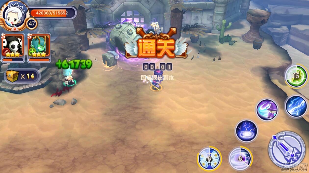 梦幻之翼第五章精英副本沙漠之心怎么打 (3)