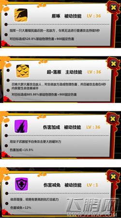 造物法则王昭君值得培养吗 王昭君技能属性解析 (2)