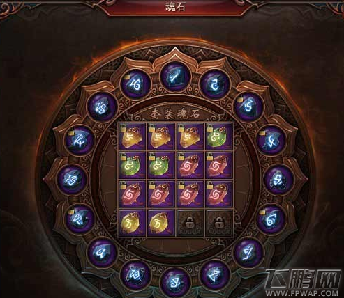 镇魔曲魂石在哪合成  魂石合成注意事项 (1)