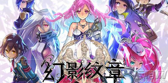 幻影纹章官网礼包序列号不存在怎么回事 幻影纹章礼包领取攻略 (1)