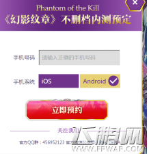 幻影纹章官网礼包序列号不存在怎么回事 幻影纹章礼包领取攻略 (2)