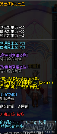 dnf冰结师刷图装备怎么选择 冰洁师异界套装搭配攻略 (2)