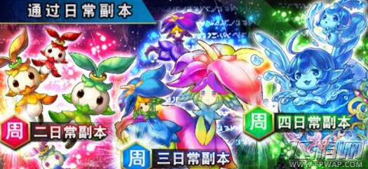 幻影纹章进化素材不够怎么刷取 素材不够获取途径详解 (1)