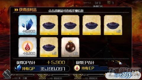 fate grand order黑绳地狱怎么打 本能寺黑绳地狱通关技巧分享 (4)