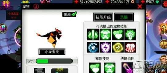 火柴人联盟2游戏货币使用心得 (1)