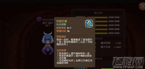 龙之谷手游战士精灵怎么选 战士精灵选择推荐 (1)