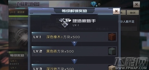 全民枪战挑战困难用什么枪 挑战困难出怪顺序 (1)