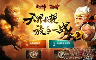 全民斗战神月光宝盒齐天大圣怎么打 月光宝盒齐天大圣打法攻略 (1)