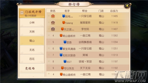 大唐无双手游白金武将怎么得 白金武将获取攻略详解 (6)