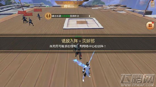 天下手游秘境修行玩法技巧 (2)