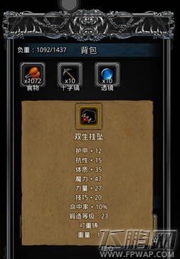 地下城堡2图14双生魔像怎么打败 图14双生魔像打法通关攻略 (1)