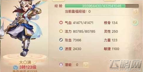  (2)