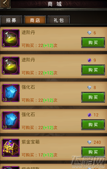  (2)