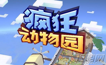 疯狂动物园苏24战斗熊怎么获得 苏24战斗熊获得攻略 (1)