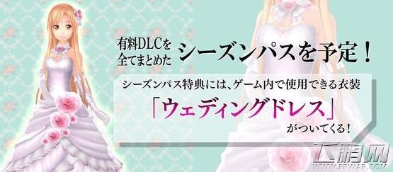 刀剑神域虚空幻界传说武器材料刷法分享 (1)