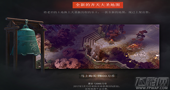dota27.0大圣属性厉害吗 全新英雄齐天大圣孙悟空属性技能详解 (7)