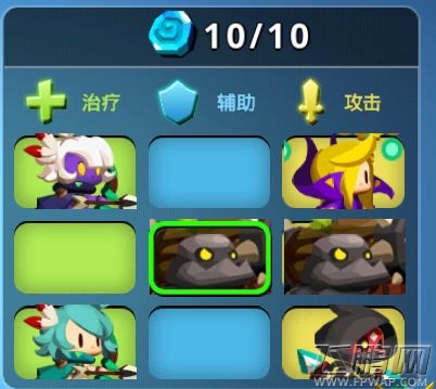口袋兵团哪些宝具好用 口袋兵团宝具选择推荐 (1)
