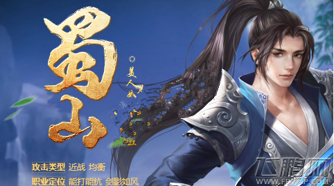 大唐无双手游门派哪个好 门派职业选择攻略 (1)