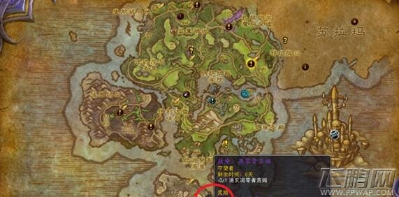 魔兽世界7.1水晶饰品怎么获得 奥术水晶掉落详解 (1)
