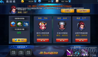 大圣之怒钻石怎么得 前期钻石获取途径分享 (1)