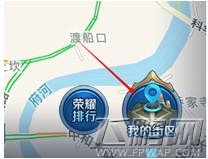 王者荣耀LBS玩法攻略详解 (1)