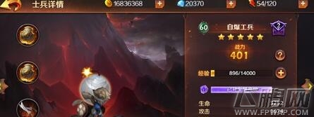 无限战争自爆工兵厉害吗 自爆工兵用法攻略 (1)