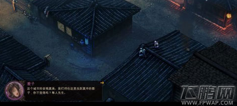 影子战术将军之刃第11关怎么通过 第11关带走真申通关攻略 (8)
