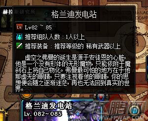 dnf青龙偃月刀哪里爆率高 青龙偃月刀属性及爆率介绍 (4)