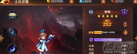 无限战争祭师怎么样 祭师属性分析 (1)