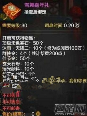 QQ截图20161221153614.png
