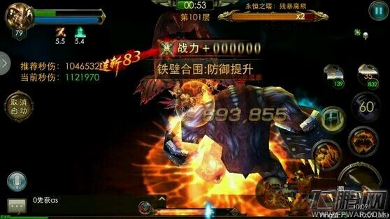 狂暴之翼永恒之塔101层残暴魔熊攻略 (1)