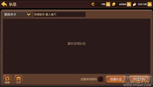 龙之谷手游深渊副本打法技巧 快速获取经验方法 (4)