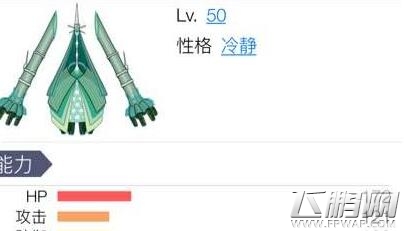 口袋妖怪日月铁火辉夜努力值怎么加 铁火辉夜努力值增加技巧 (1)