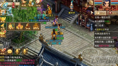 问道手游聚宝斋公示作用有哪些心得分享 (2)